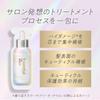 Essential The Beauty Haartextur Beauty Utsuya Charge Haarpackung 9g x 6 Floral Luxe Duft Haarbarriere-Formel