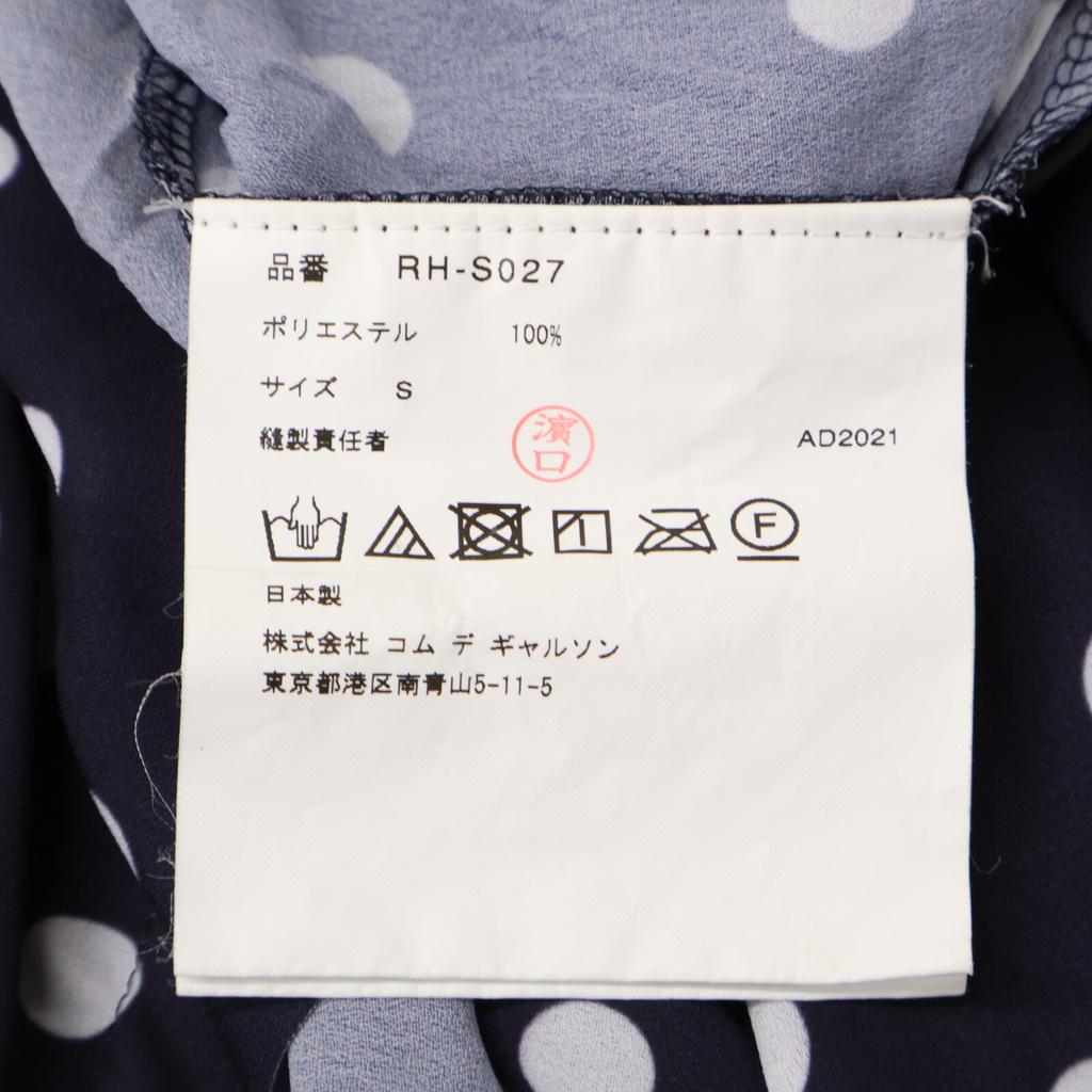 COMME des GARCONS COMME des GARCONS RH-S027 Navy x White Tea Art Skirt skirt S NavyUsed