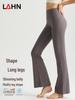 Weiman Nude Feel High-Waisted Wide-Leg Yoga Pants: Micro-Flare, Butt-Lifting, Quick-Drying, Antibacterial Fitness Tights