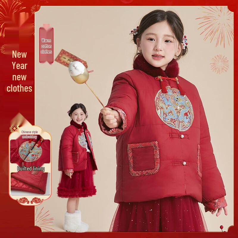 

Girls Traditional Chinese Embroidered Padded Jacket 140