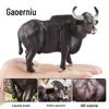 High-Quality Children's Cow Animal Model - Simulation Farm Scene Decoration