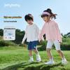 JELLYBABY Kids' UPF50+ Cool Dry Sun Protection Hoodie