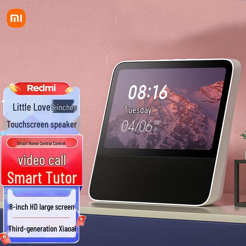 

Xiaomi Redmi Xiao Ai Touch Screen Speaker 8