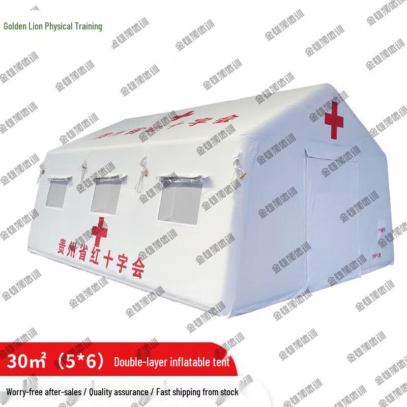 Golden Lion Emergency Inflatable Field Tent