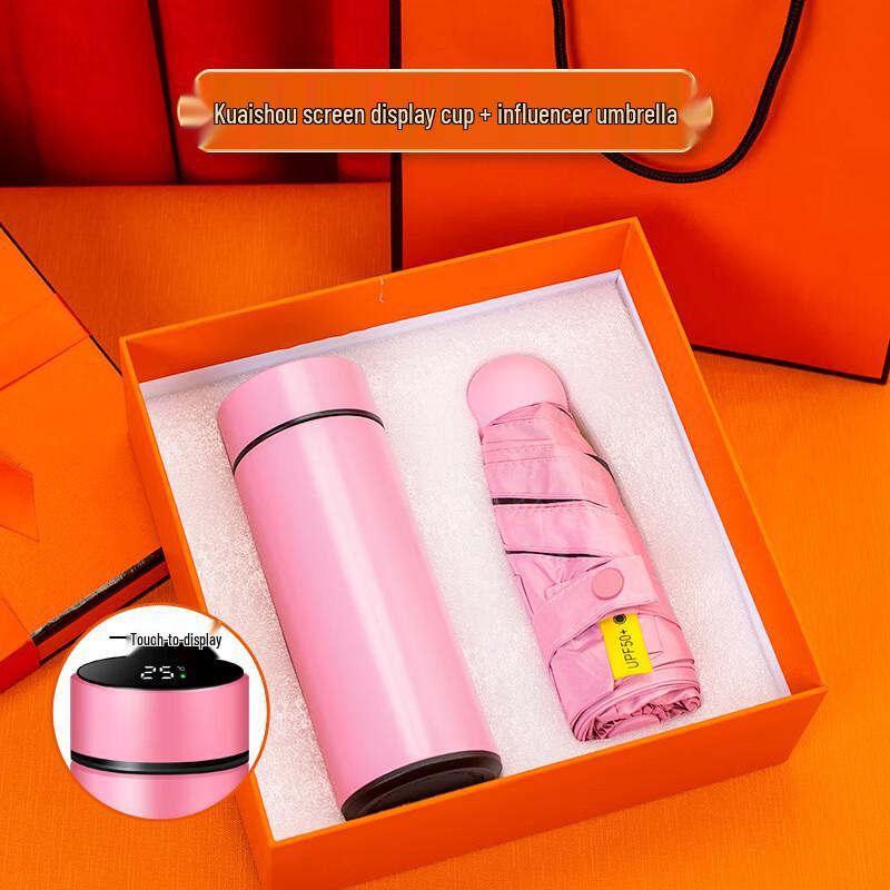 Zhimei Global Smart Thermos & Pocket Umbrella Gift Set