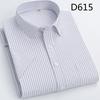 Summer Thin Men's Business Social Short-sleeved Shirt Professional Formal Striped Casual Non-ironing Breathable Shirt Slim Fit