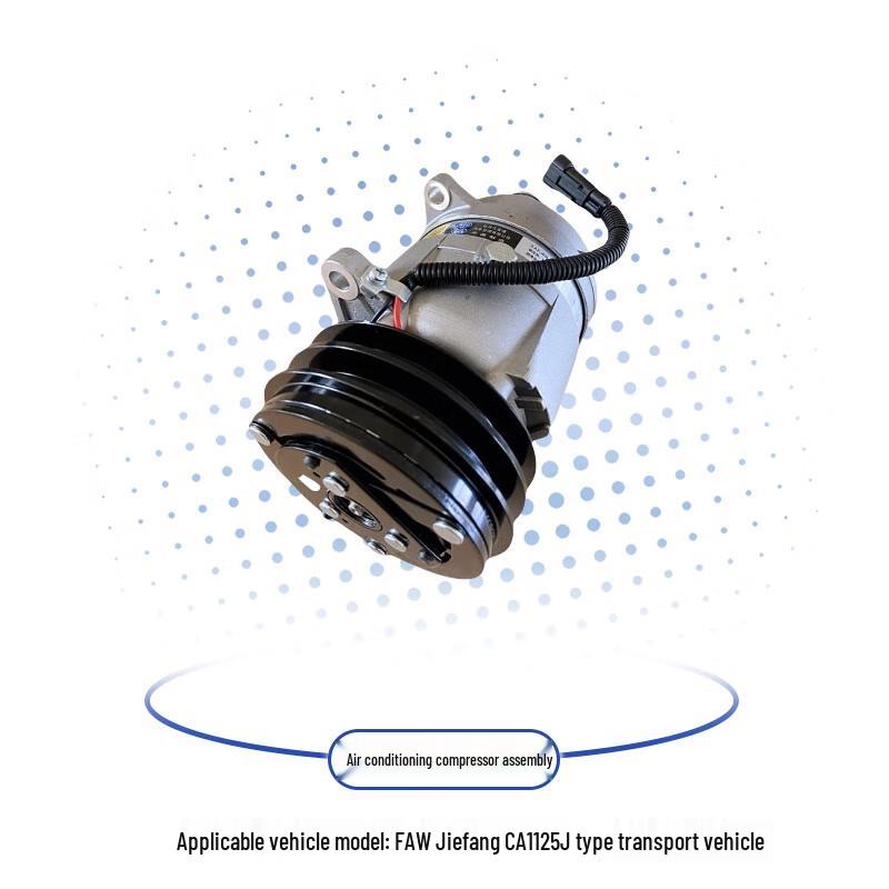FAW Jiefang CA1125J Transport Vehicle AC Compressor