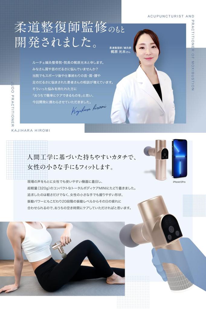 by a Chiropractic RELX Myofascial Release Gun for Total Body Mini by a Japanese 20 Powerful Vibration Myofascial Release Gun for Body Handy Gun with 4