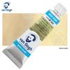 Terence Van Gogh Watercolor Paint Tube 10ml - Netherlands Import
