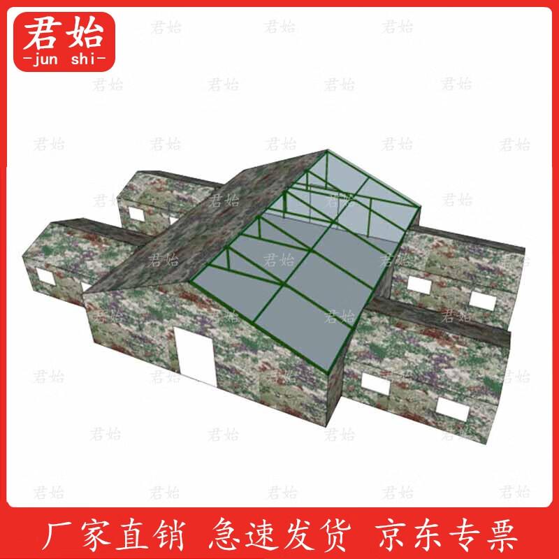 Junshi Heavy-Duty Outdoor Tent