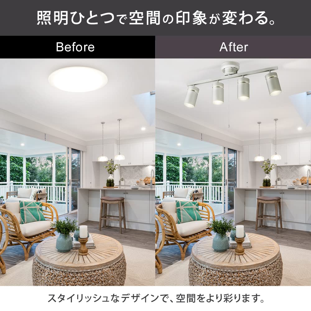 Iris Ohyama CE4LA-22SS-MB Mattschwarze LED-Deckenleuchte, 4 Lichter