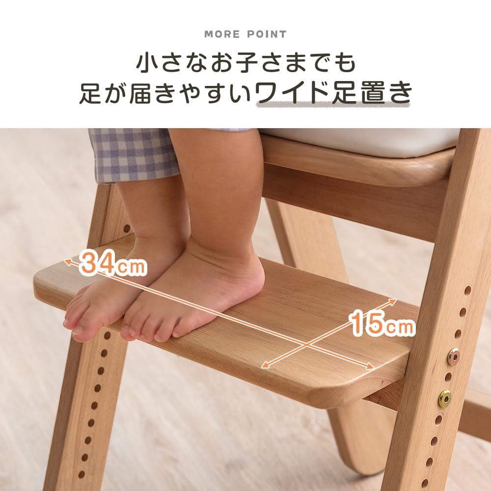 Tansu No Gen Baby Chair Design Rights Registered Kids Chair High Type Foldable Table Removable Height Adjustment Natural Wood Wooden Chair Children's