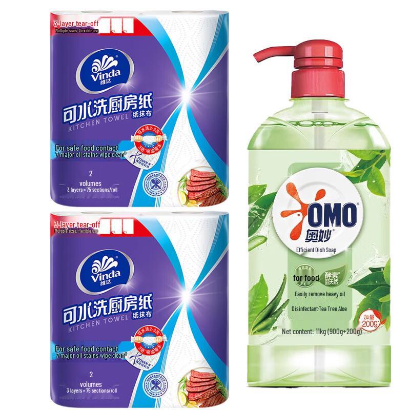 Vinda Kitchen Paper & Dish Soap Bundle