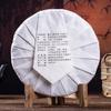 Yiwu Mansong Raw Tea Early Spring Pu'er Tea Raw Tea Qizi Cake Tea 357g