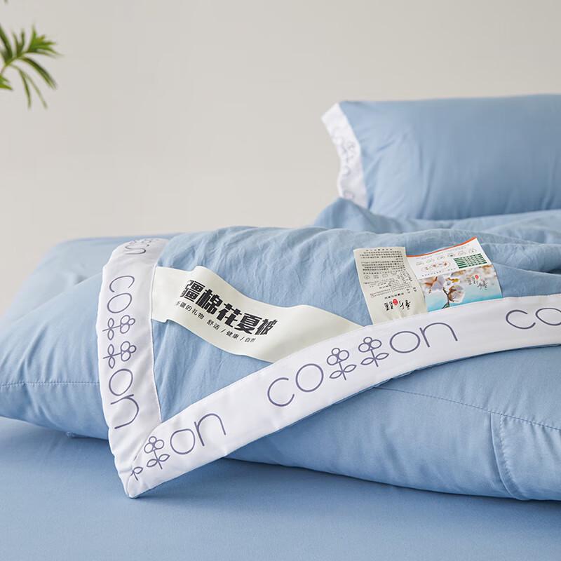 Mu Fanyi Fei Class A Embroidered Cotton Summer Quilt