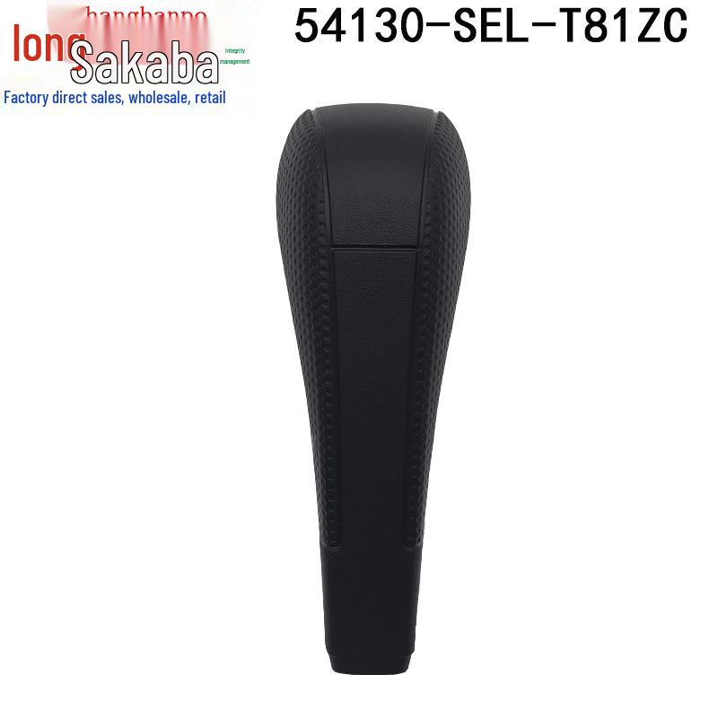 Honda Fit 05-08 Hatchback Gear Shift Knob Handle