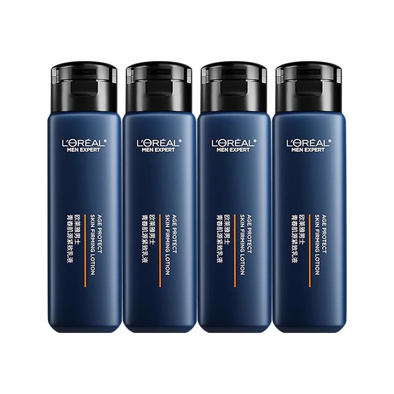 Loreal Paris Men s Muscle Moisturizing LOreal Mens Youth Firming Lotion 50ml-50ml4