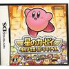 Kirby of the Stars Ultra Super Deluxe