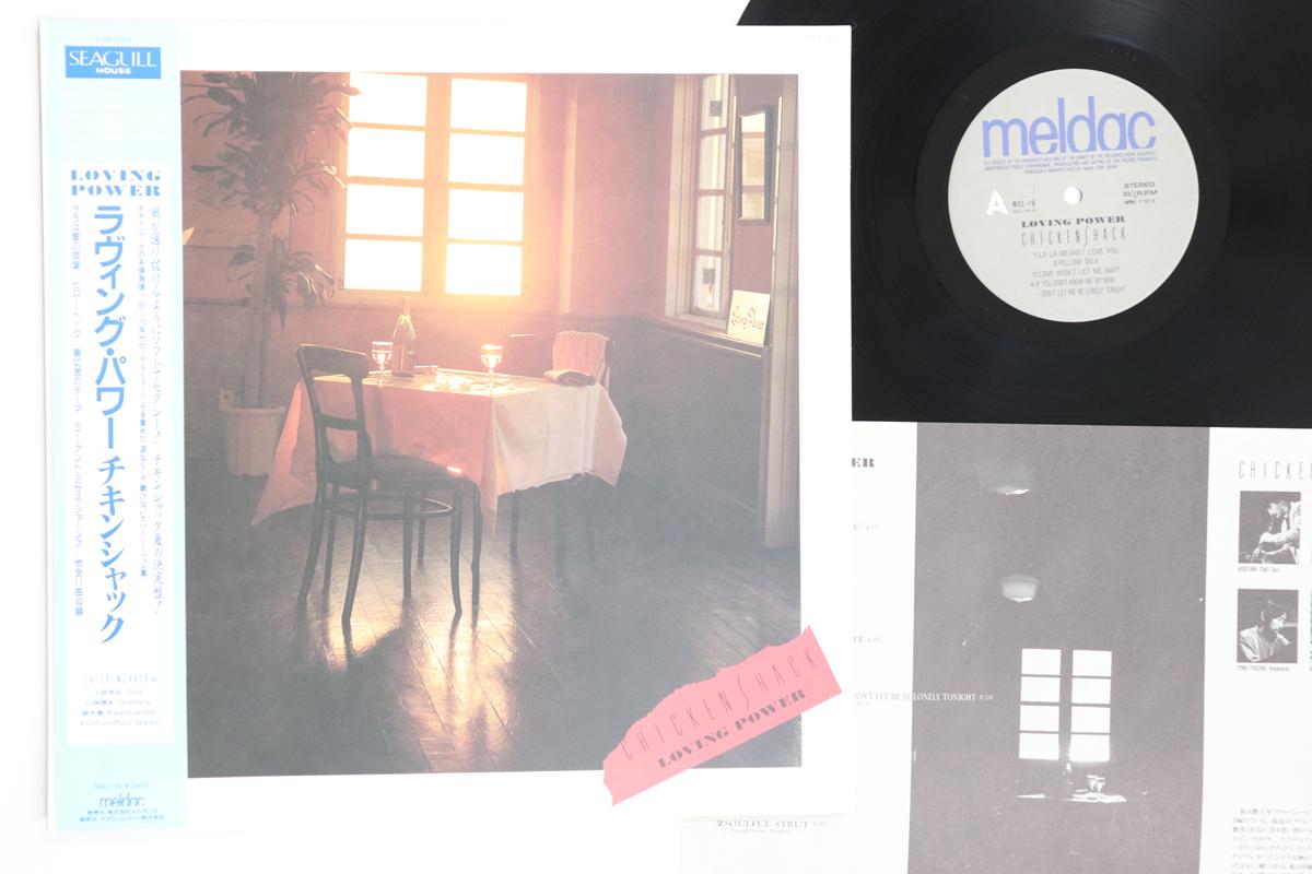 

LP Record CHICKENSHACK - Loving Power MEL19 MELDAC 1987 Japan Obi Jazz Used