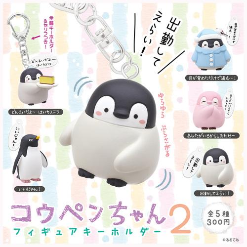 Apanese Genuine Positive Energy Penguin Illustrator Works Vitality Slogan Warm Heart Lines Gacha Figure Toys