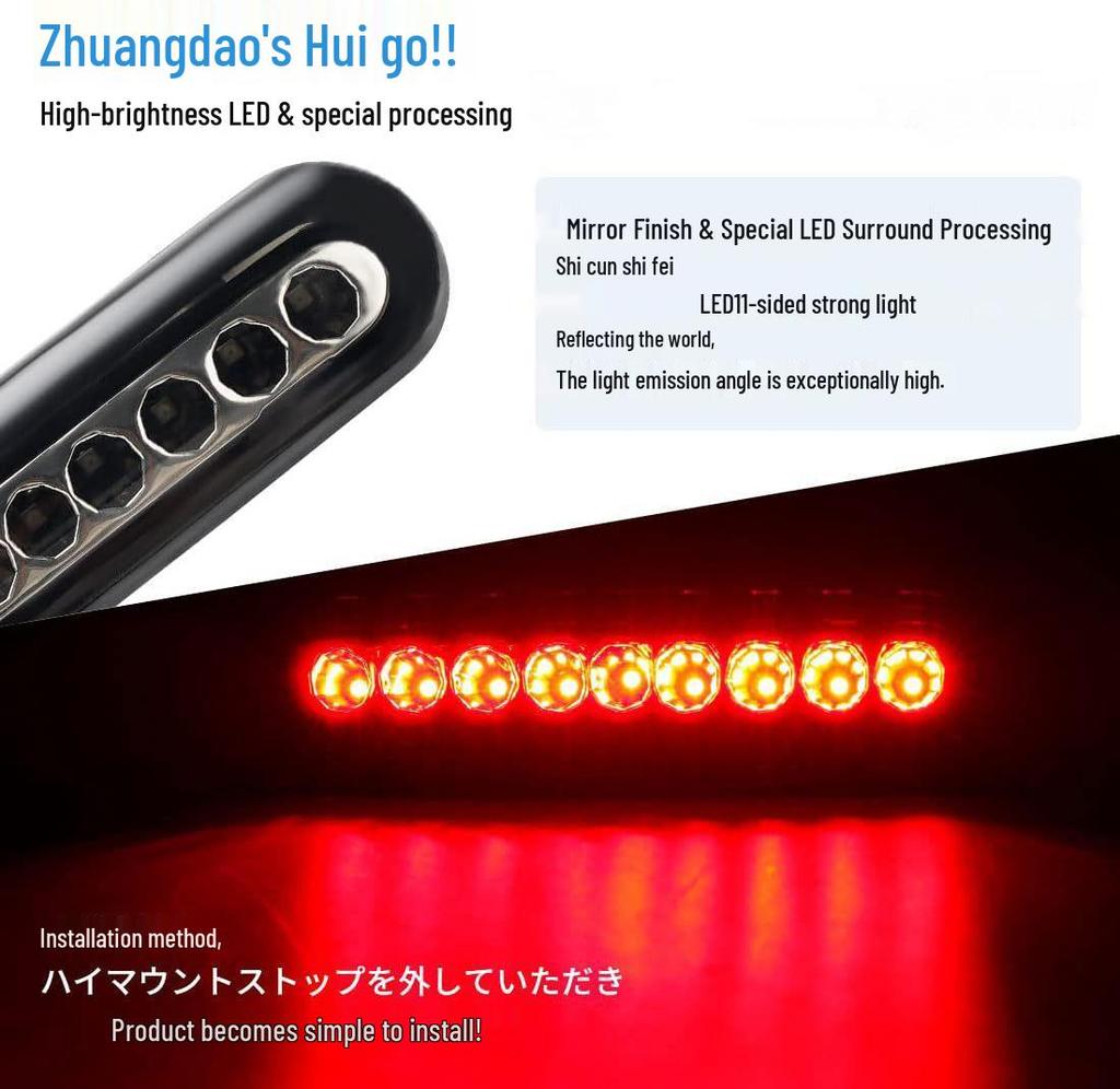 Suzuki Jimny JB64/74 3-Door/5-Door Red LED Smoked High-Mount Brake Light