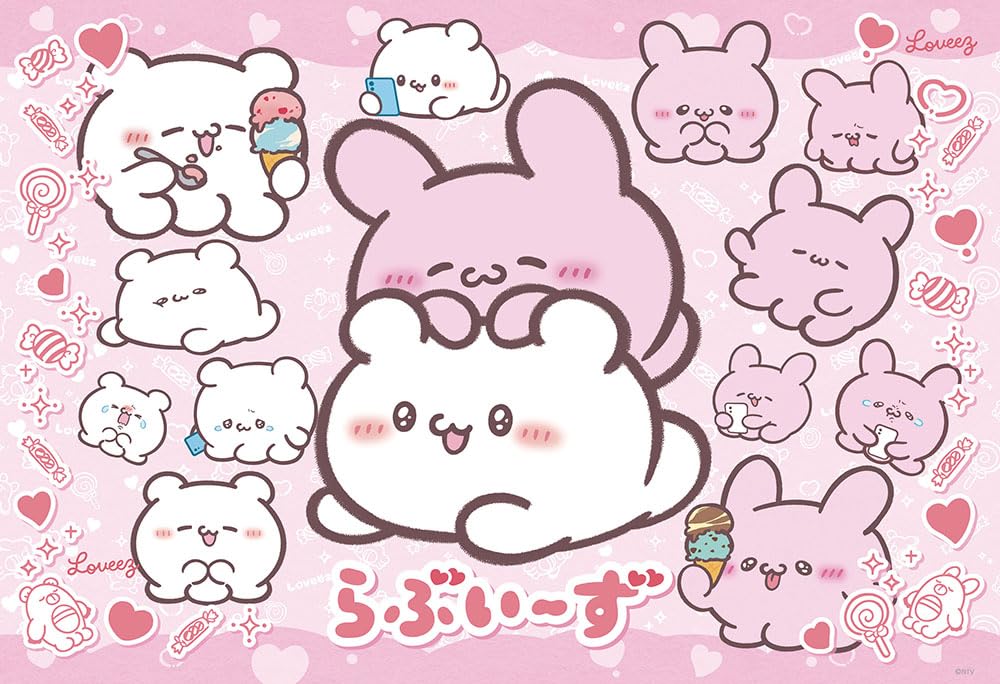 

in Beverly 300 Piece Jigsaw Puzzle Nakayoshi Sumopyon x [Made Japan] (26 38) 300-133
