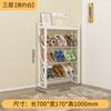 Large Capacity Multi-Tier Entryway Shoe Rack Simplistic Hallway Shoe Shelf Home Shoe Organizer Doorway Storage Cabinet