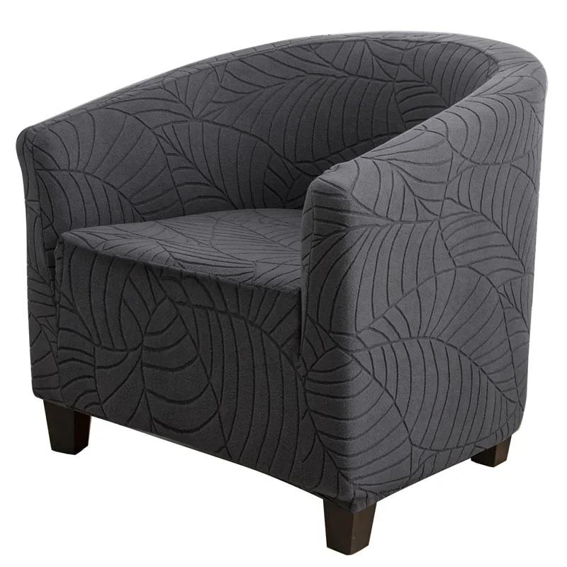 Elastic Club Chair Cover Leaves Jacquard Single Armchair Slipcovers Living Room Solid Color Bar Sofa Covers Furniture Protector