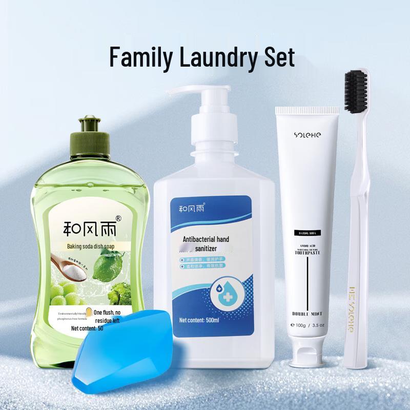 Hefengyu 5-Piece Travel Personal Care Kit