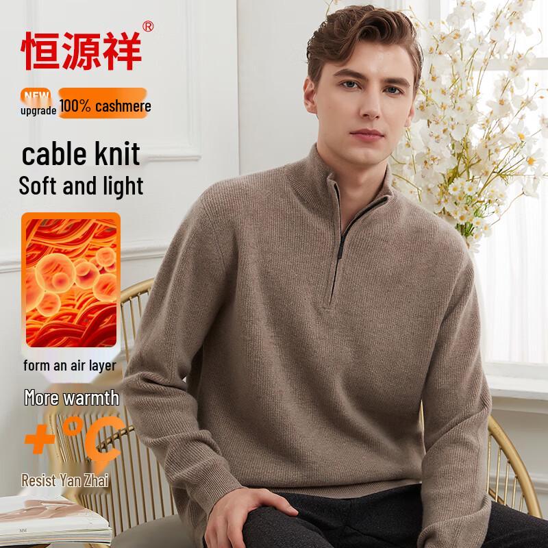 Hengyuanxiang Men's Pure Cashmere Stand-Collar Pullover Sweater