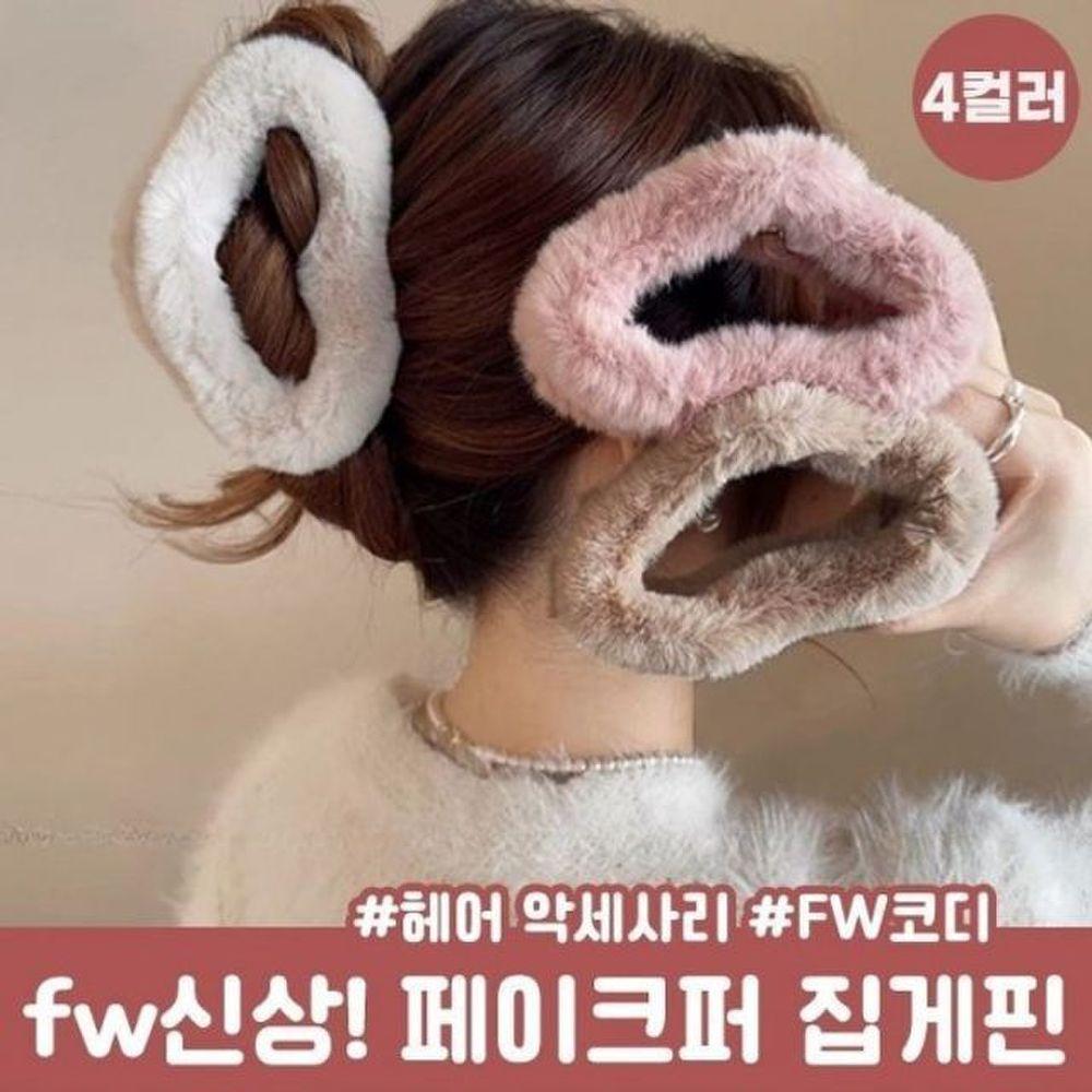 

Fluffy cloud ring clip Indie Pink