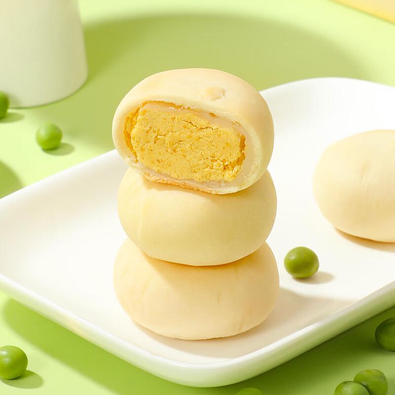 WYZY Mung Bean Cake 500g