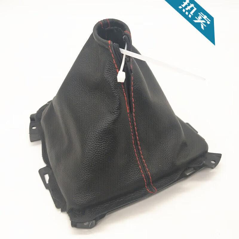 Baojun 560 Manual Gear Shift Knob Cover - Genuine Leather Dust Cover