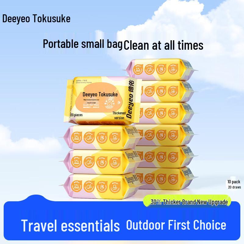 DEEYEO Portable Scented Baby Hand & Mouth Wipes