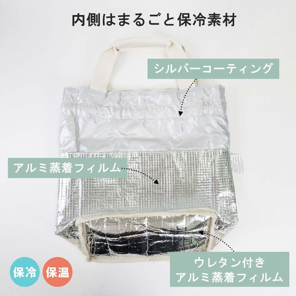 At First Insulated Lunch Bento AF6360 Bag, Drawstring, Box, Colors, Beige,