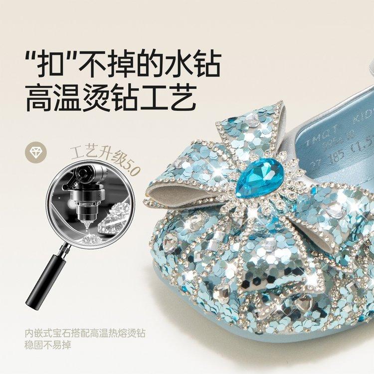 Girls Crystal Shoes Children's Princess Shoes 2025 Spring and Summer New Elsa Leather Shoes Breathable Rhinestone Blue Performance Shoes