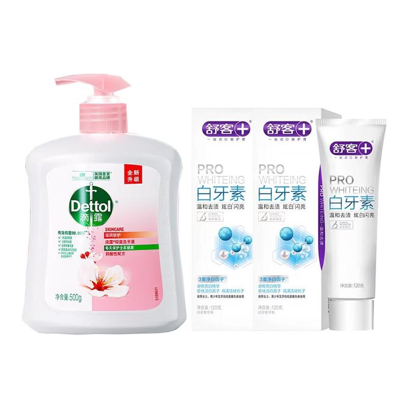 

Dettol Moisturizing Hand Soap & Soking Whitening Toothpaste Bundle