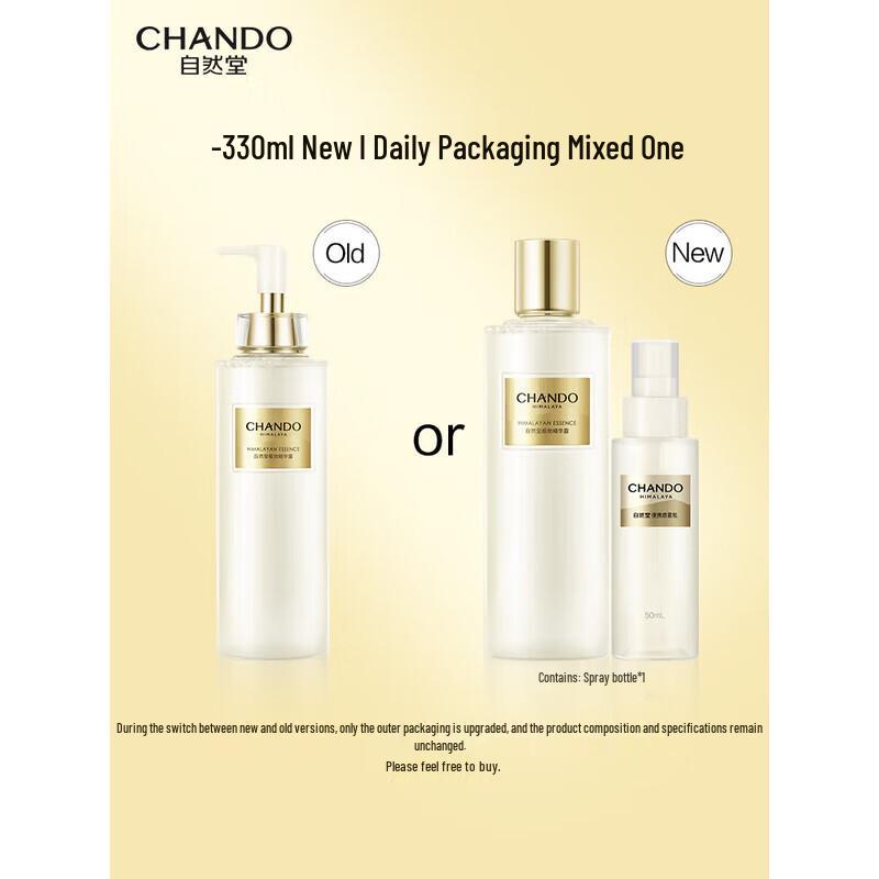 CHANDO Hydrating & Firming Essence Lotion 330ml