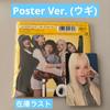 [USED] I-dle JAPAN 1st EP Poster Ver. Ugi CD