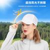 Summer sun hat without folding sunscreen fishing hat men's outdoor sunshade running sports baseball cap