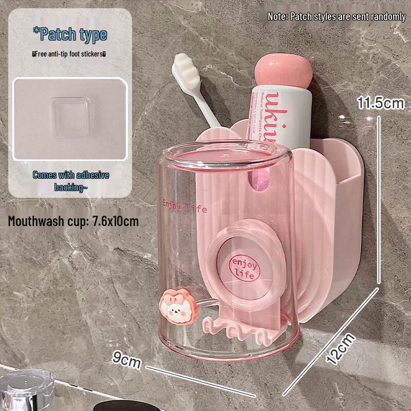 

Wall-Mounted Toothbrush & Mouthwash Cup Holder