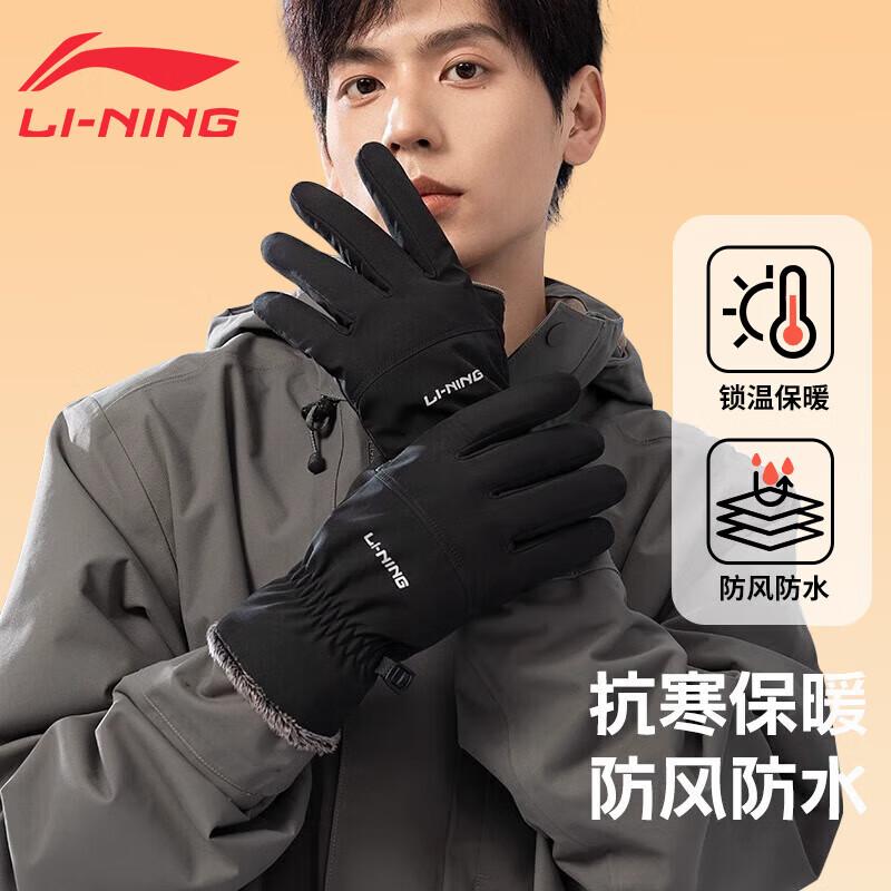 LI-NING Men s Winter Warm Cycling Gloves One Size