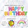 Deerzon Birthday Anpanman Balloon and 3rd Years Boys and Birthday Numbers Decorations, Set, 1st, 2nd, Old, Girls, (Anpanman)
