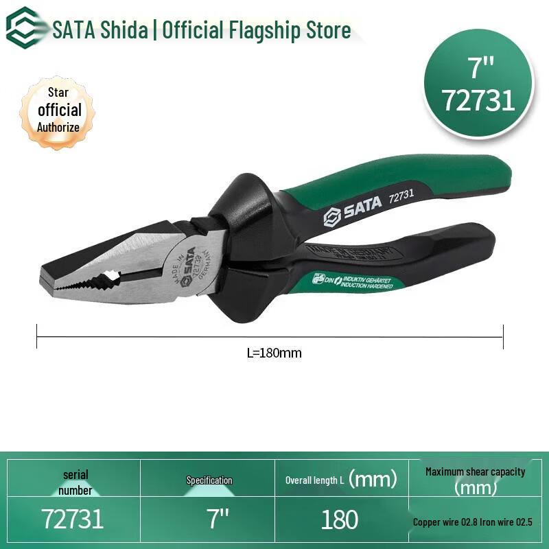 SATA 72731-G Series 7-inch Combination Pliers
