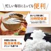 Zojirushi Mahobin Rice Perfect for IH Made in Keeps Warm for 30 Stainless Steel Cooker, 3-cup Capacity, Single-Person Use, Type, Japan, Hours, Brown,