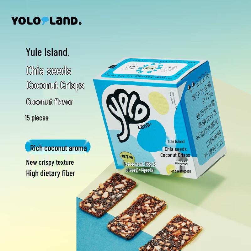 Youledao Chia Seed & Nut Crisps