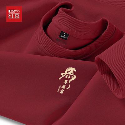 Hodo Men's Versatile Loose Fit Round Neck Sweatshirt
