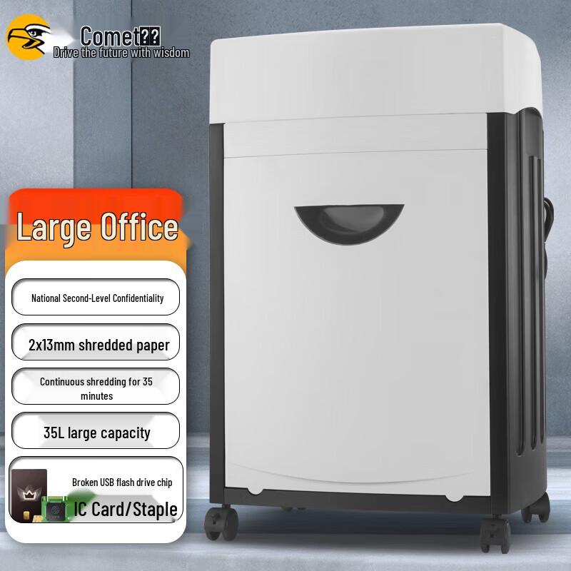 Kome CM-1135 Level 2 High-Security Micro-Cut Shredder CN plug (adapter included)