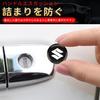 Mazda Key Cylinder Guard Car Lock Protection Sticker Door Lock Keyhole Sticker Decal 360°