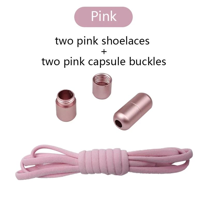 New Version Elastic No Tie Shoelaces Metal Lock Shoe Laces for Kids Adult Sneakers Quick Shoelaces Semicircle Shoestrings